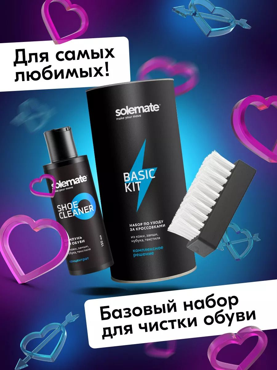 Подарочный набор для ухода...
