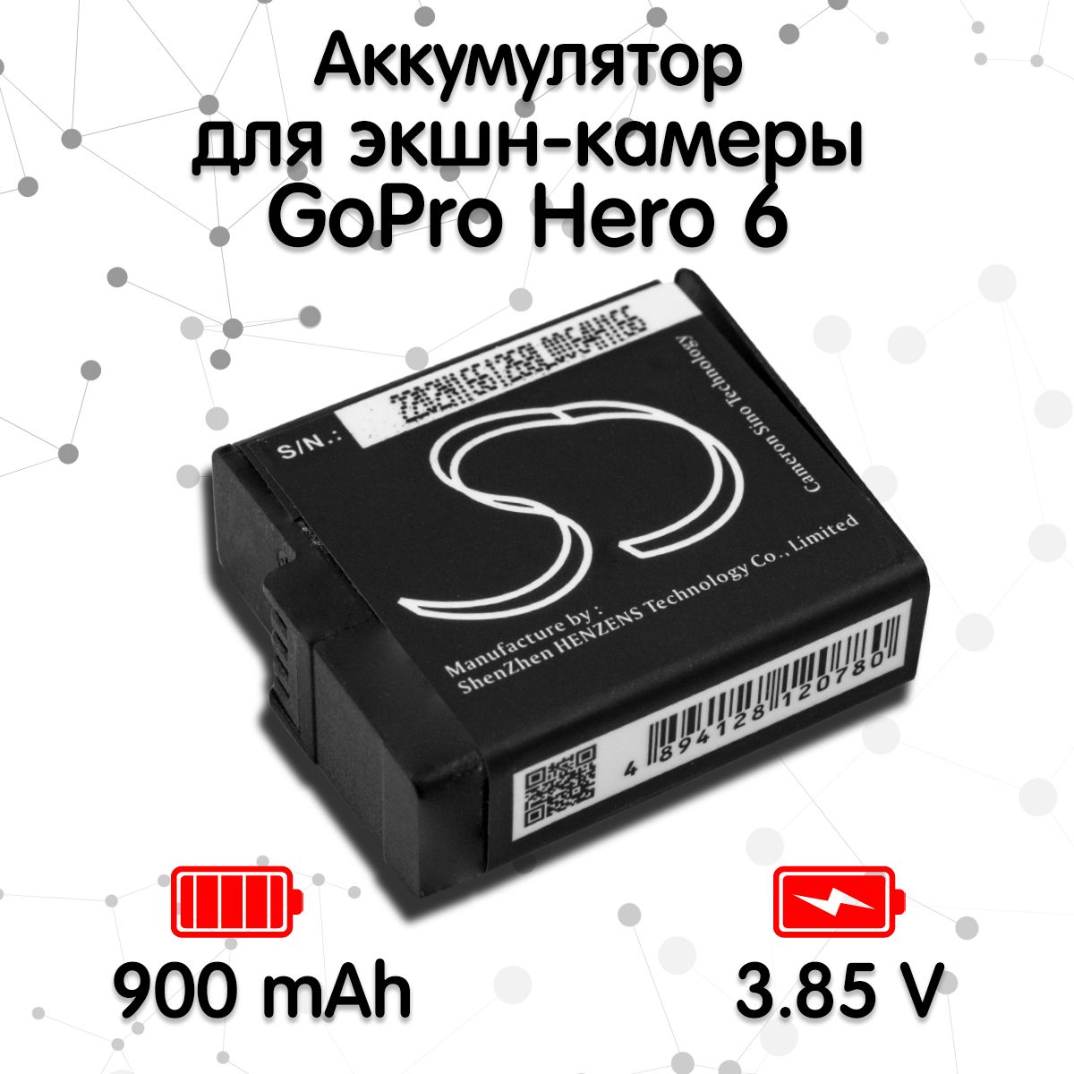 Аккумулятор для экшн-камеры GoPro Hero 6 (900 mAh)