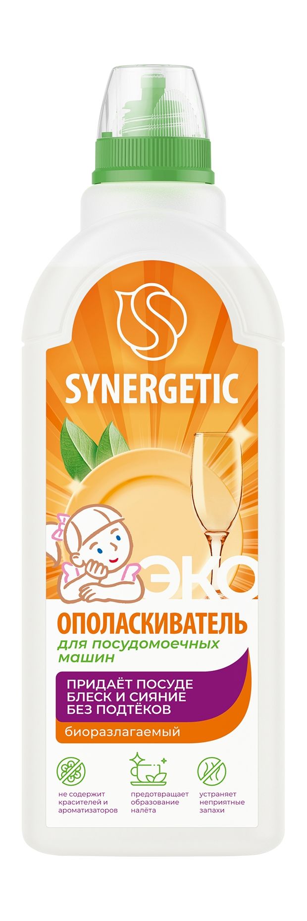 SYNERGETIC Ополаскиватель для посудомоечных машин биоразлагаемый SYNERGETIC, 0,75 л