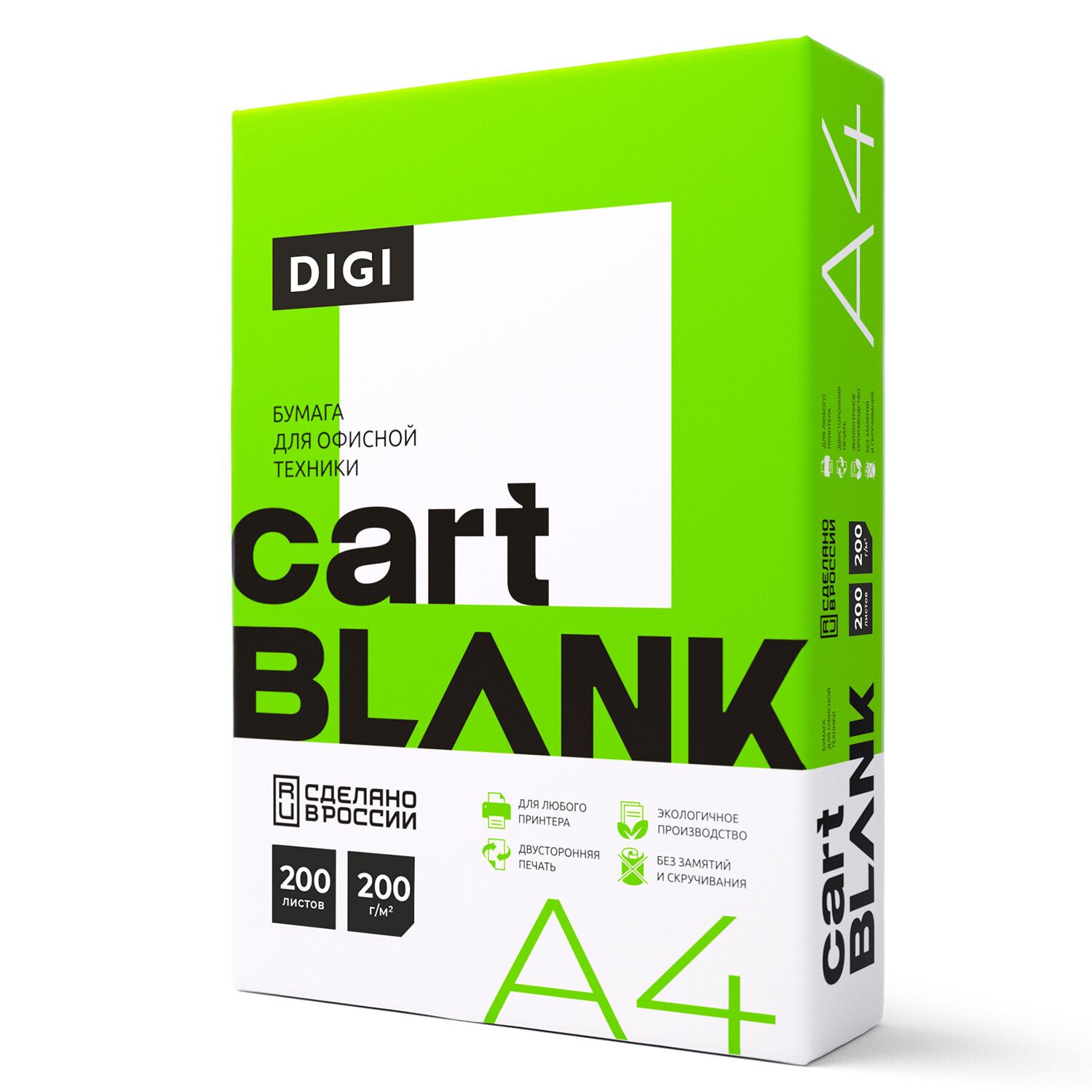 Cartblank digi