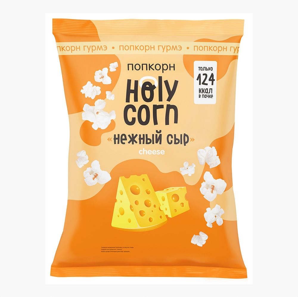 Попкорн Нежный сыр , Holy Corn, 25 г, Россия - в заказе 1 шт.товара!