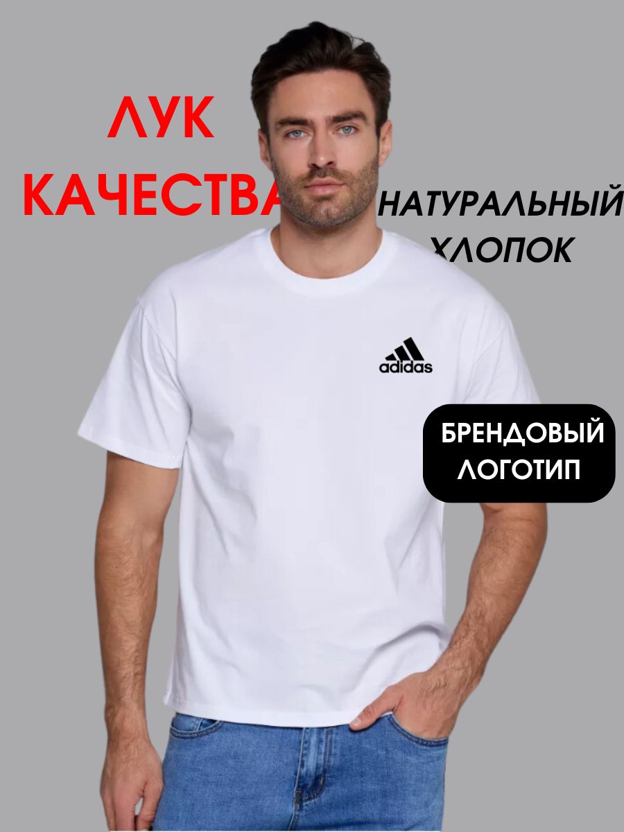 Футболкаadidas