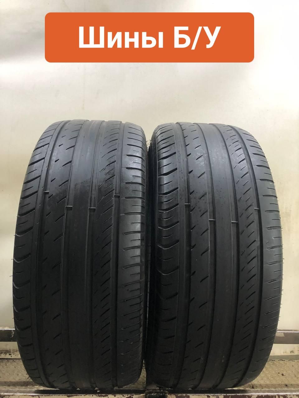 SUNFULL2шт.SF-888T0124323Шиныспробегомлетние235/40R1996W