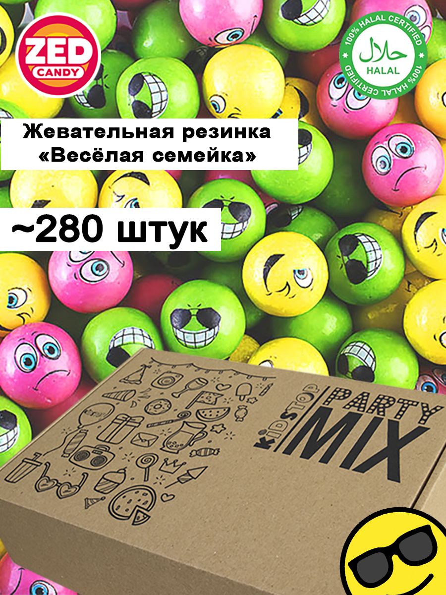 Жевательная резинка "Веселая семейка" ZED Candy в упаковке 1,4 кг, 22 мм (для праздников и торговых автоматов)