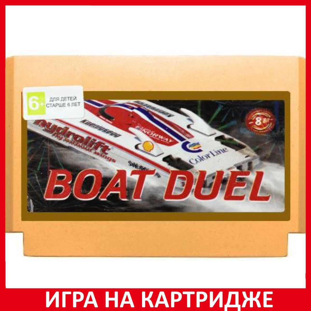 Игра Погоня На Воде (Eliminator Boat Duel) 8 bit Картридж для денди