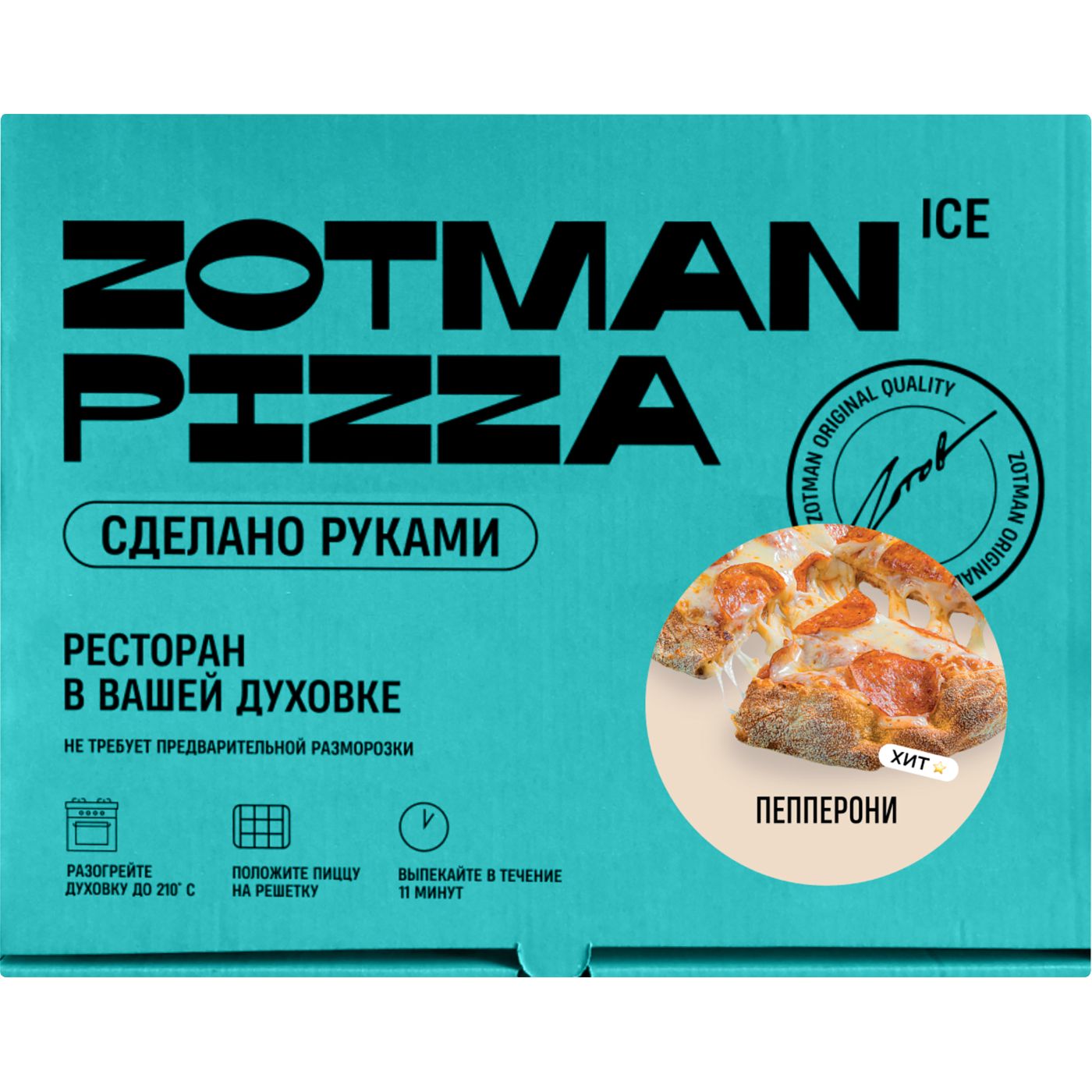 ПиццаZOTMANРимскаяПепперони,400г