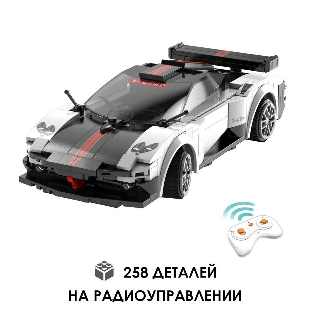 Радиоуправляемый конструктор CaDA спортивный автомобиль Z-WIND C51082W