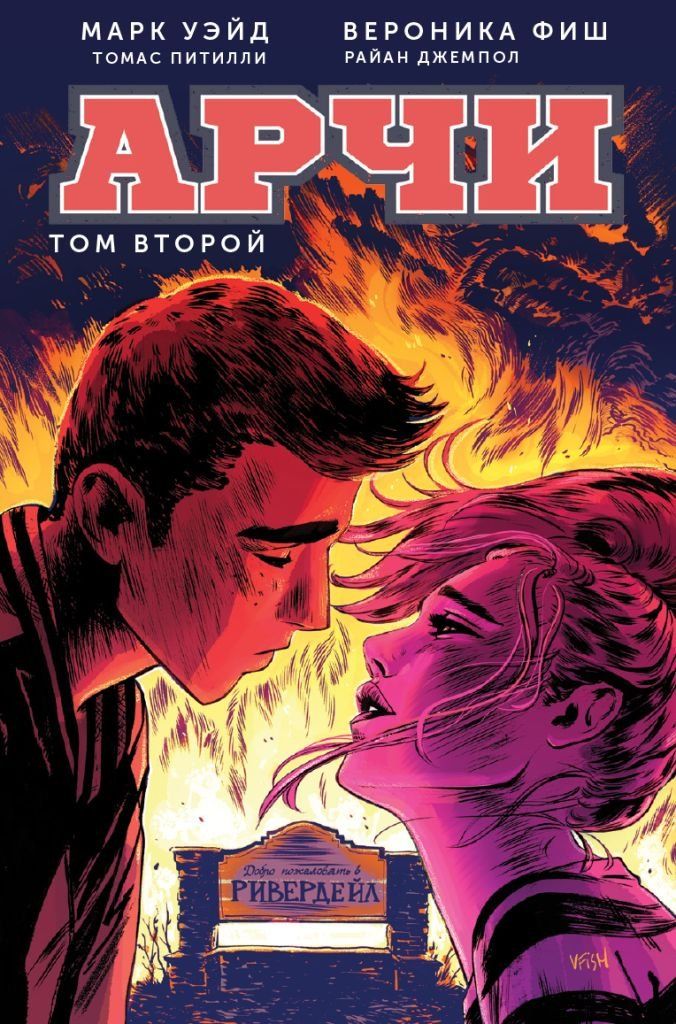 Nova legacy. Арче нова. Арче нова. Арче нова. Бишкек альплагерь ала-арча.