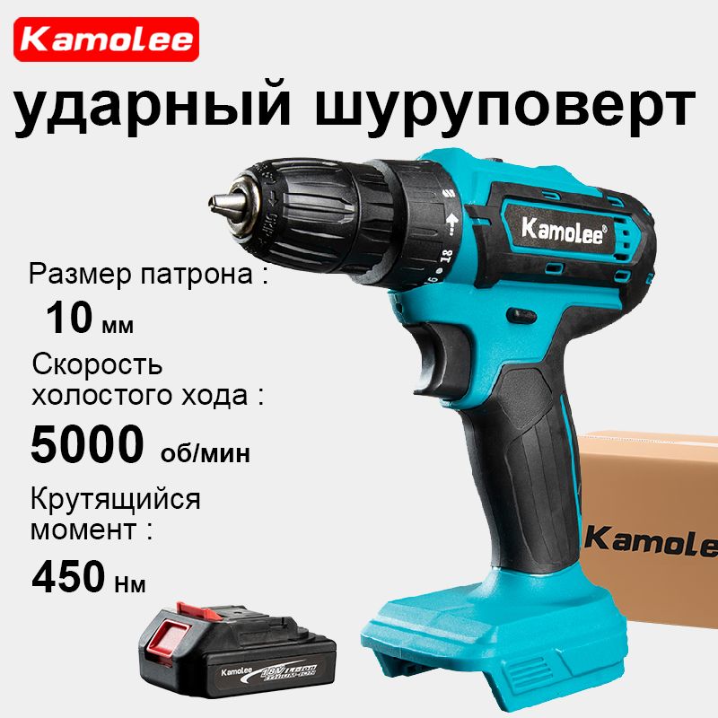 Дрель-шуруповерт Kamolee 18V / Шуруповерт Аккумуляторный 18 В С Набором (10mm, 450 Нм, 1 АКБ Li-ion, 3.0 Ач,картонная Коробка)