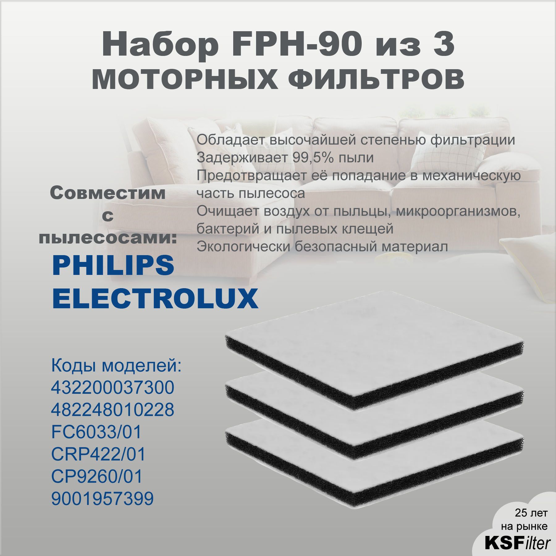 3шт.FPH-90типфильтраFC6033CP9260дляпылесосовPHILIPS,ELECTROLUXит.д.