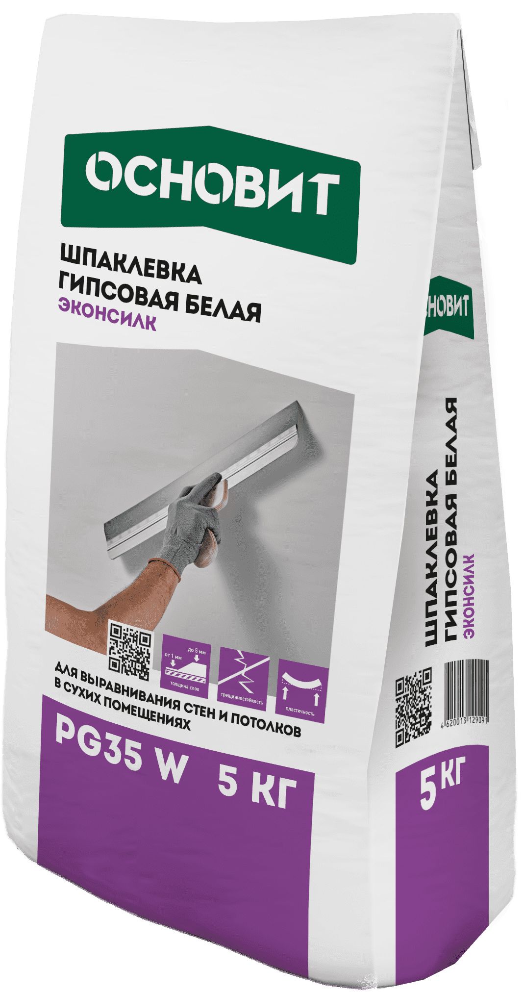 Шпаклевка гипсовая белая ОСНОВИТ ЭКОНСИЛК PG35W, 5кг