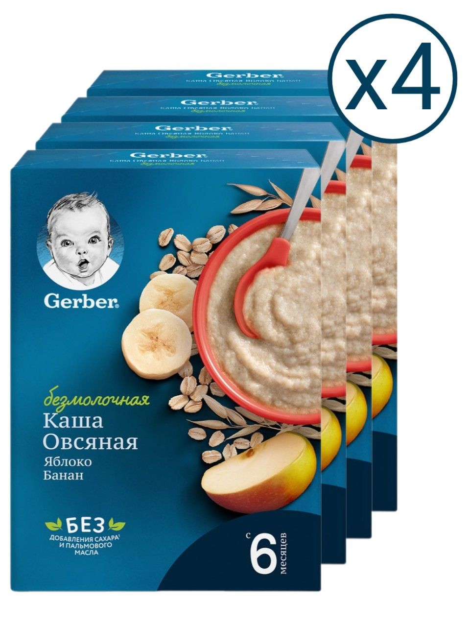 Каша сухая безмолочная Gerber овсяная банан-яблоко с 6 месяцев 180 г 4 шт