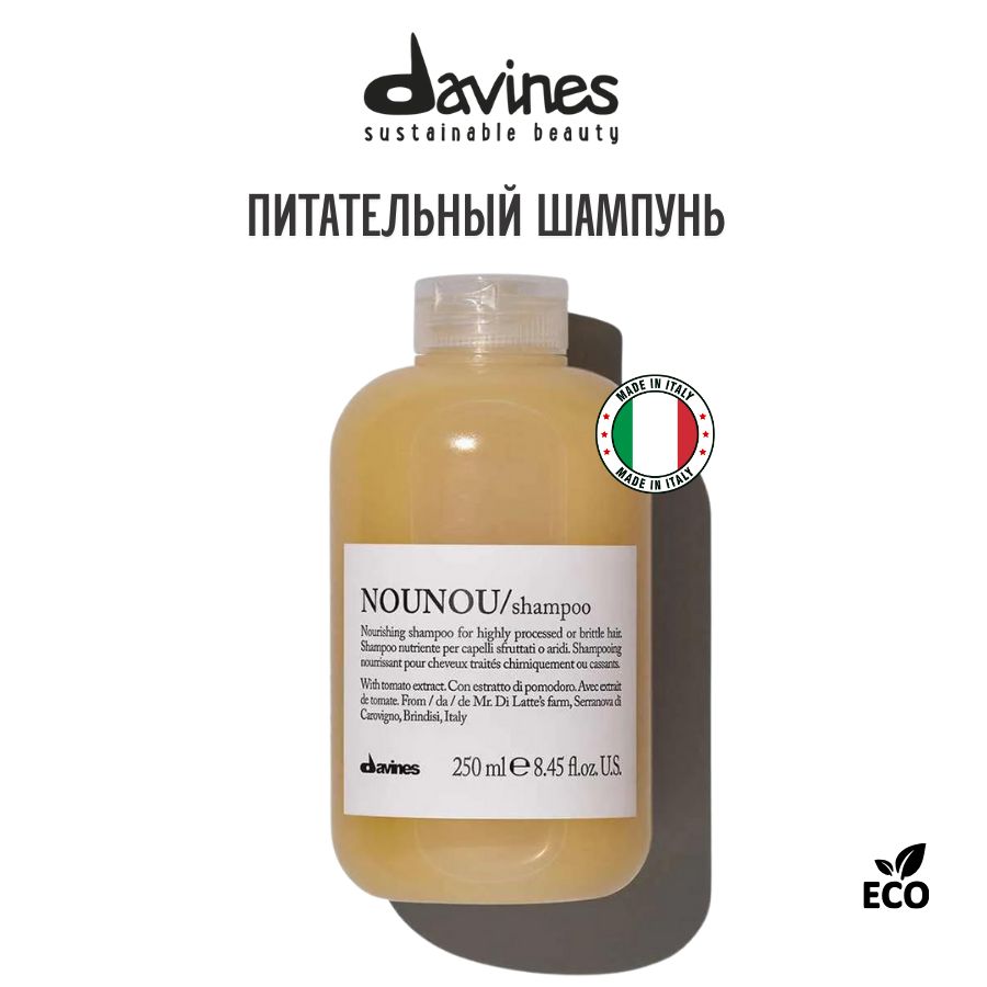 Davines NOUNOU питательный шампунь для поврежденных и ломких волос