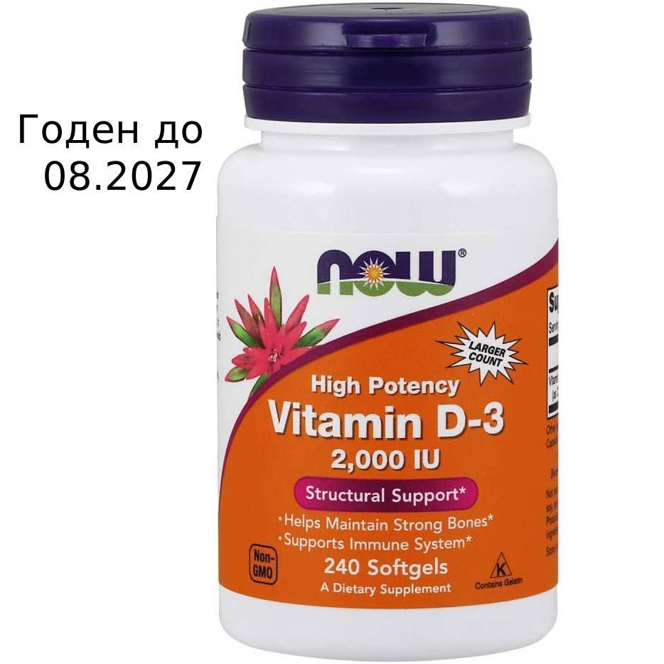 Витамин Д3 2000 МЕ 240 капсул NOW Foods (США), вит Д (холекальциферол), Нау фудс Vitamin D3