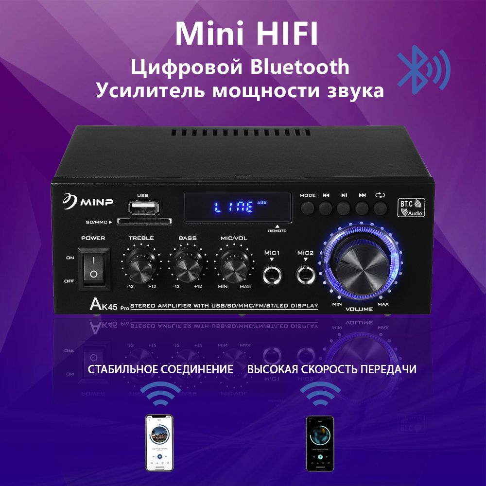 Усилительзвука2.0ТёплыйсветAK-45Pro,HI-FIусилительзвукадляколонок,домашнегокинотеатра,студийныхмониторов500BT+500BT