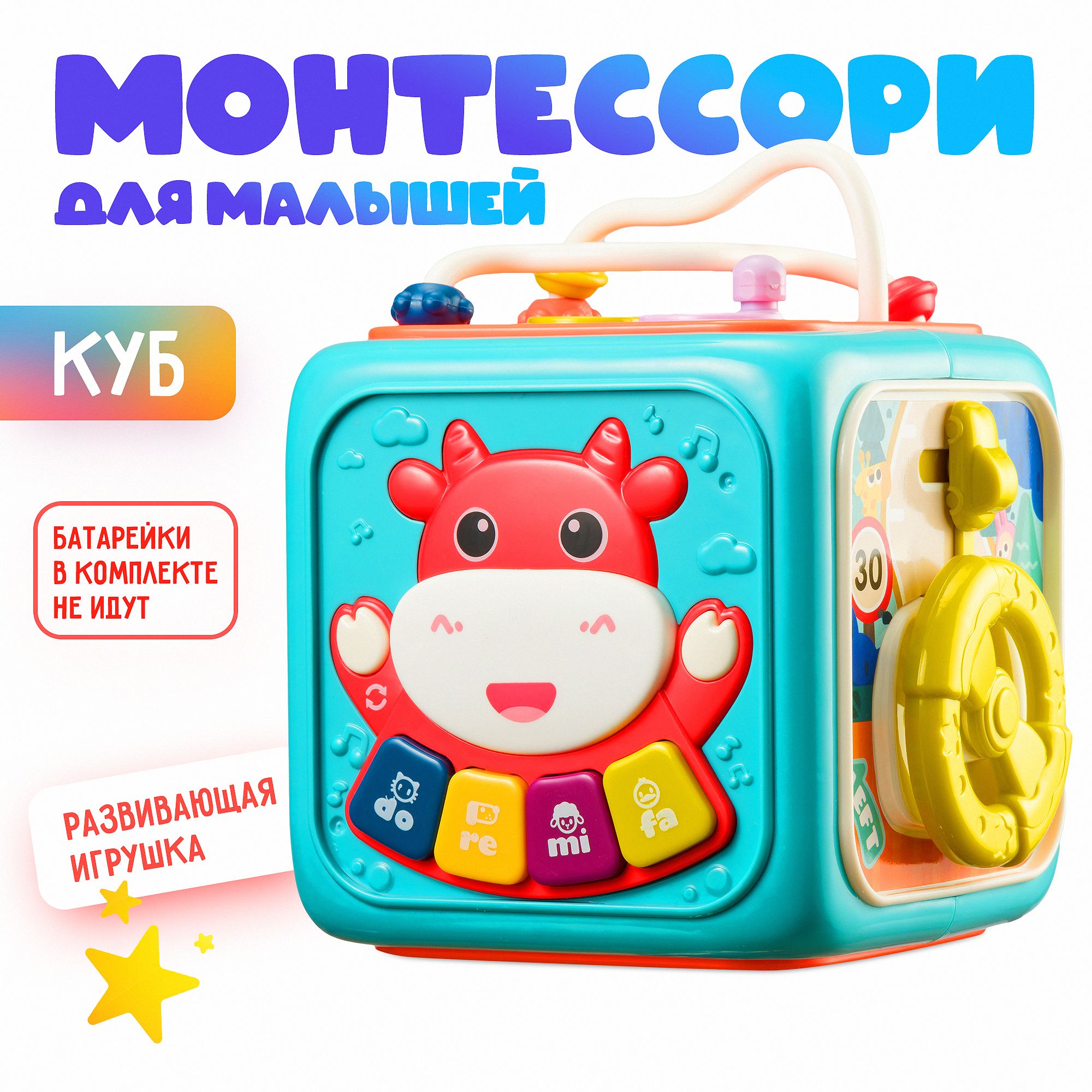 Сортер монтессори для малышей от года, развивающая игрушка "Куб", цвет голубой