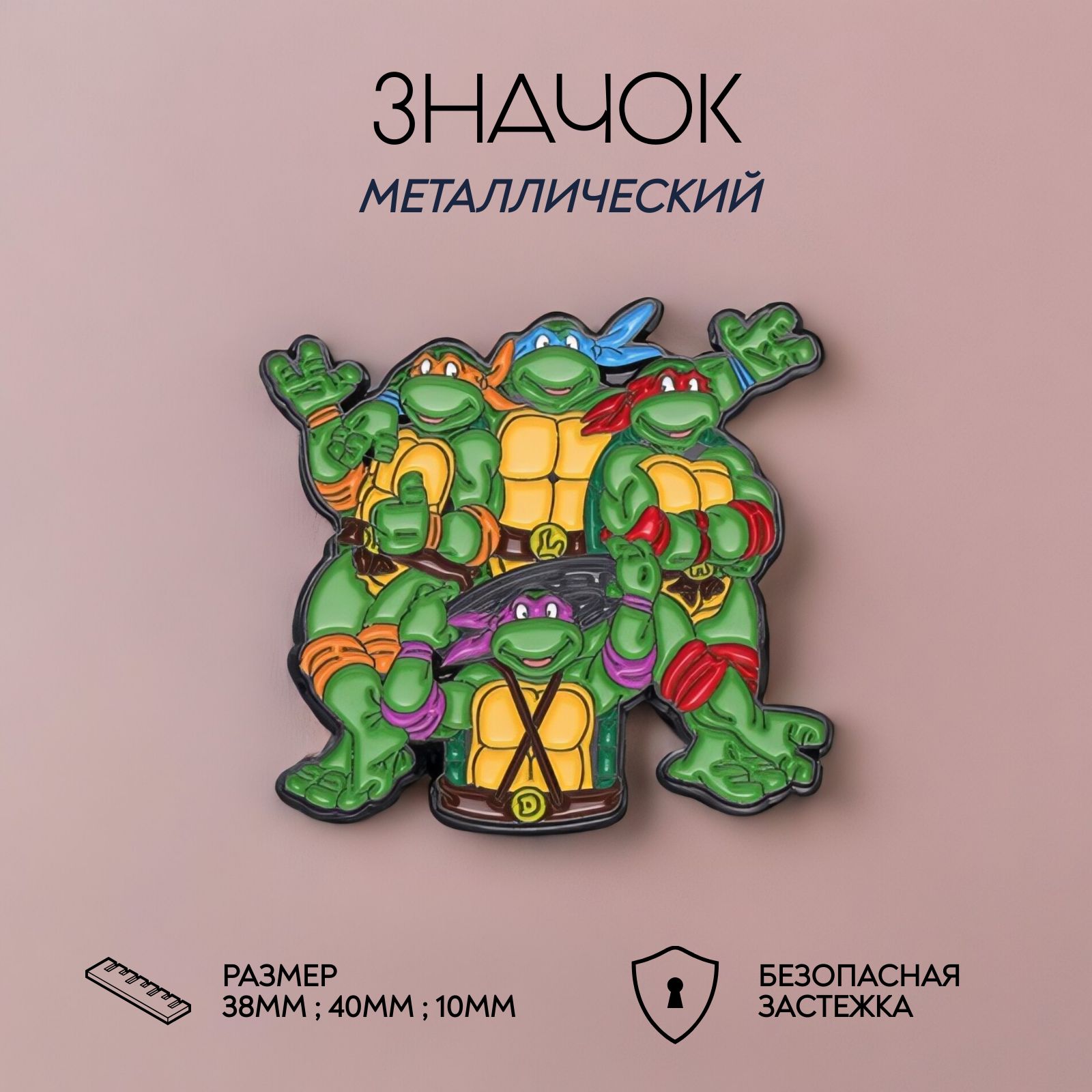 Bag&You Значок купить на OZON по низкой цене (1359970727)