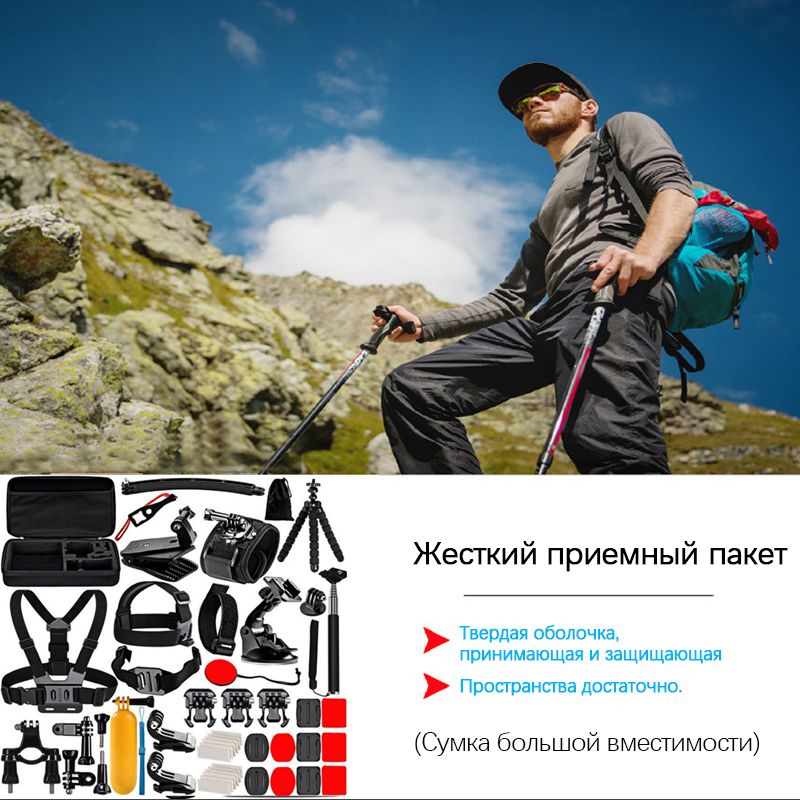 GoPro10987быстросъемныекреплениядляспортивнойкамеры50в1Набораксессуаровкомплект50в1дляэкшн-камерыGoPro,Xiaomi,Sony,Sjcom,insta360,EKEN