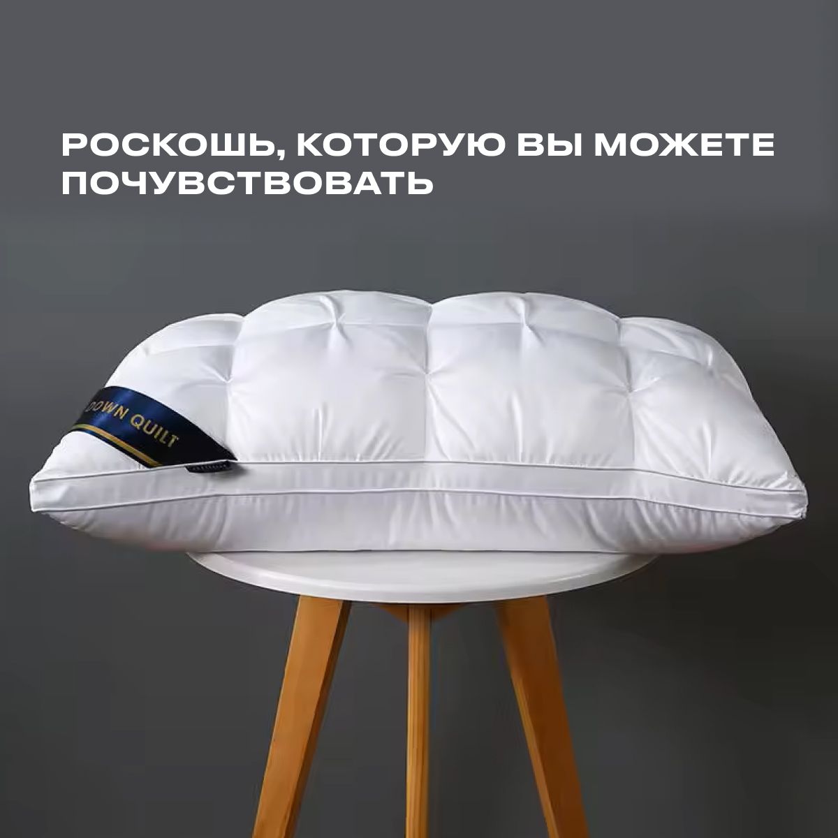 BLIANA HOME Подушка подушки, Средняя жесткость, Полиэфирное волокно, 50x70 см