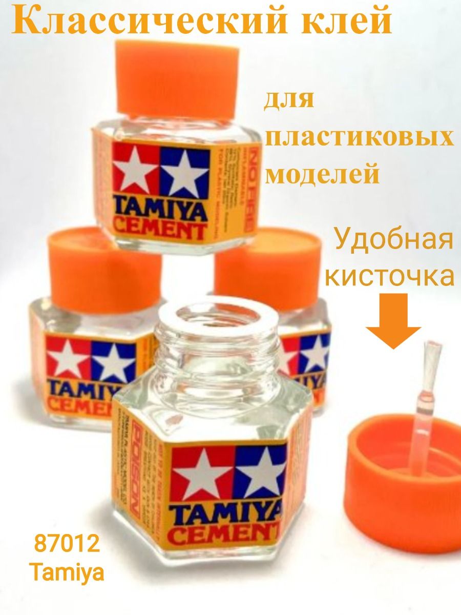 Tamiya 87012 Клей для пластика с кисточкой, 20 мл (Cement, 20 ml)