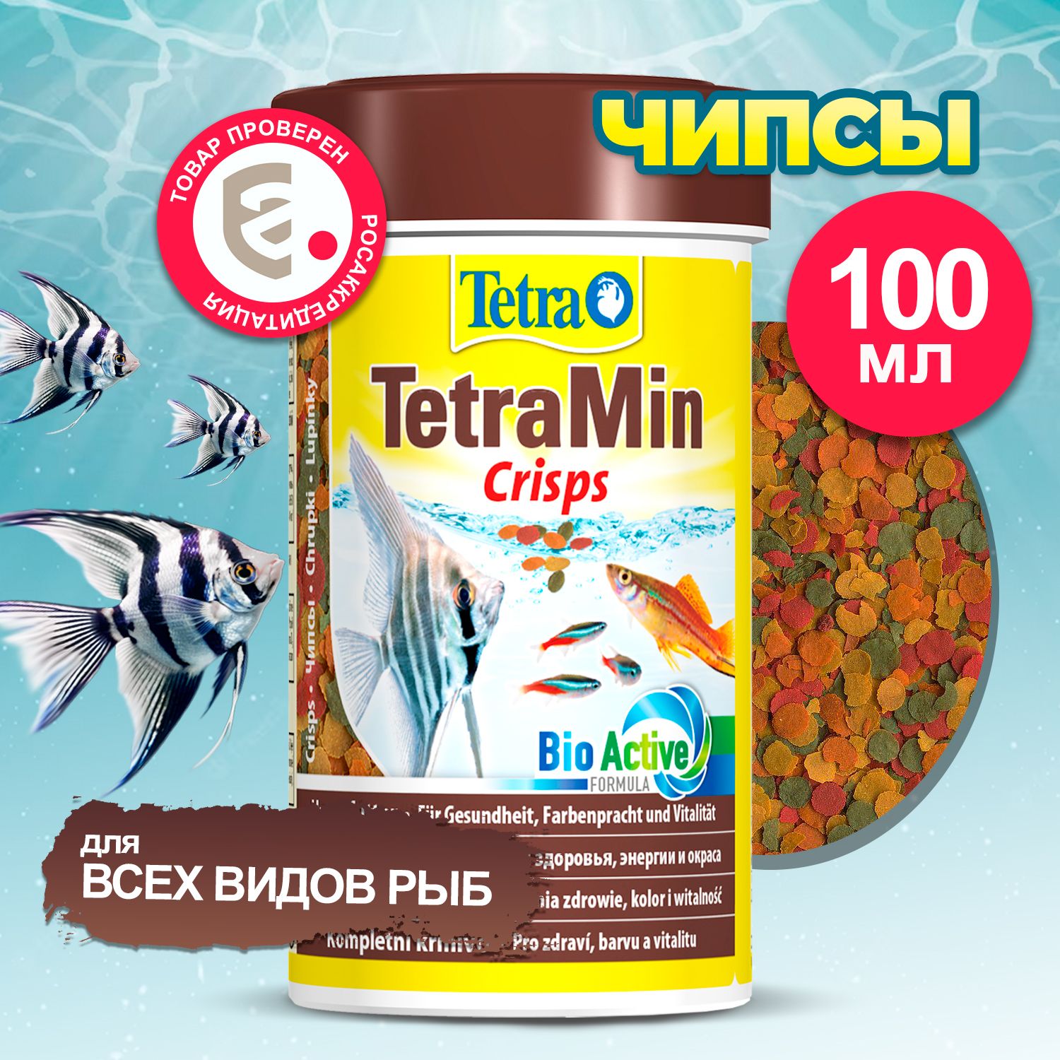 Корм для рыб Tetra TetraMin Crisps 100 мл, чипсы для всех видов аквариумных рыб