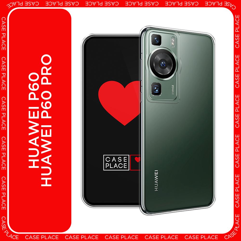 ЧехолнаHuaweiP60/P60Pro/ХуавейP60/P60Про,прозрачный