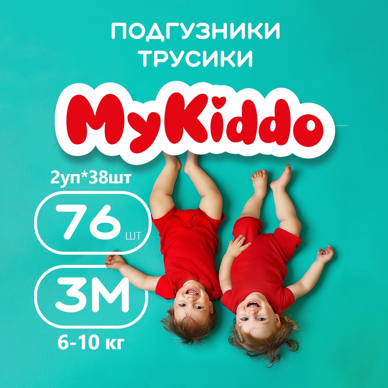 Подгузникитрусики,размер3Mдетские,MykiddoClassic(6-10кг)2уппо38шт