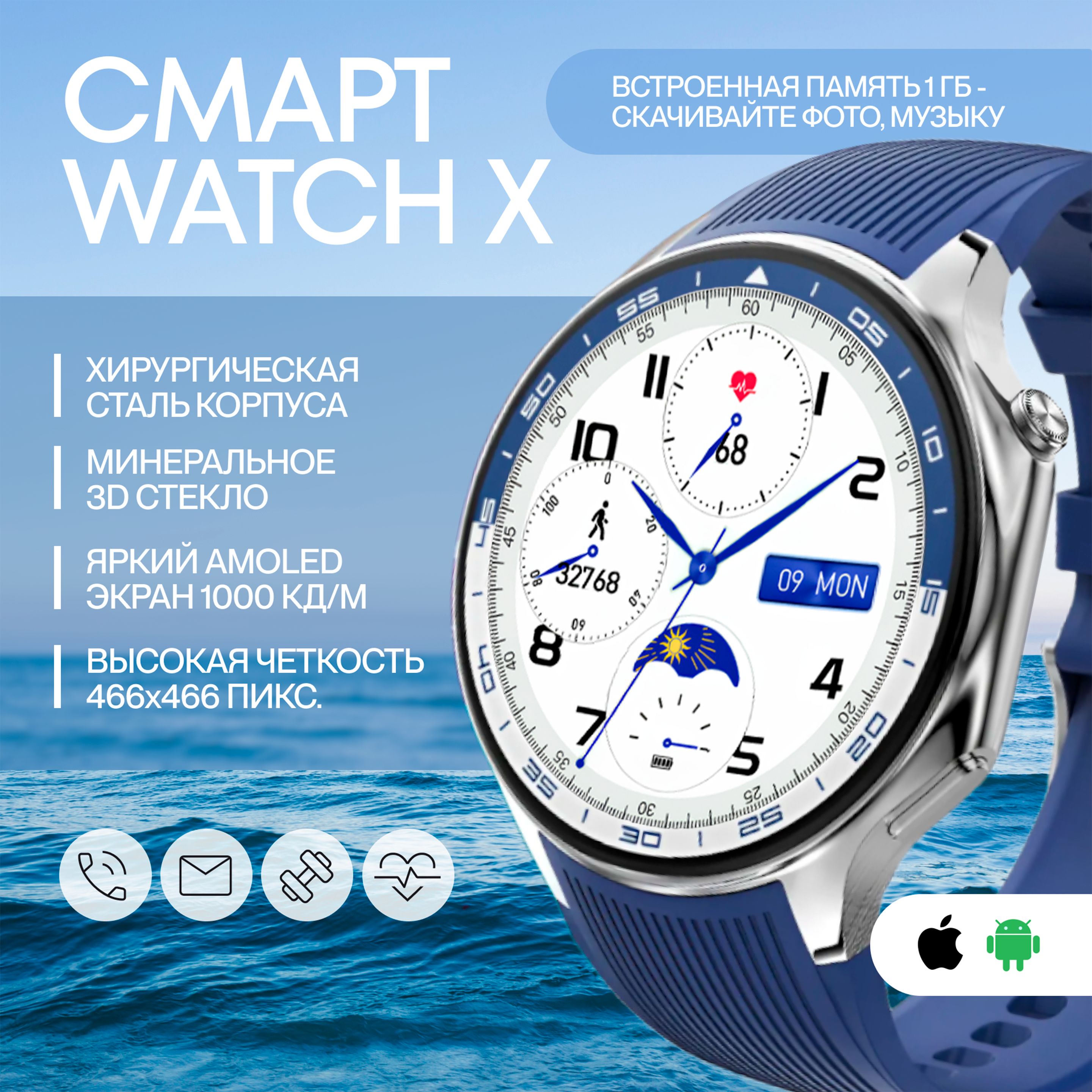 УмныечасыСмартчасы2024RU,WatchXAzureBlue/Круглые46мм,46mm,Морскоесеребро-AzureBlue