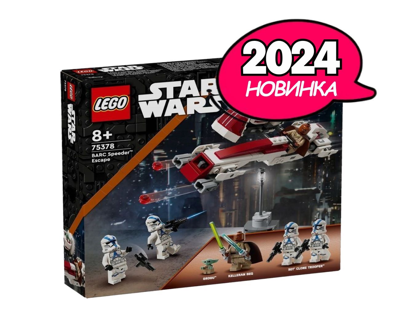 Lego star wars clone speeder sale