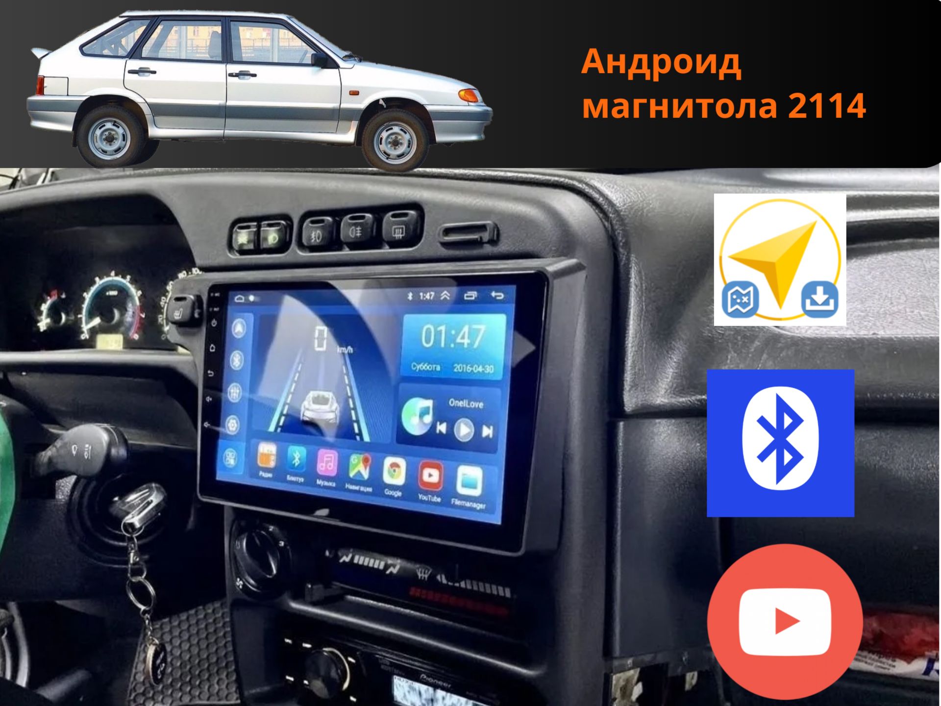 Магнитола Ваз 2115 Купить