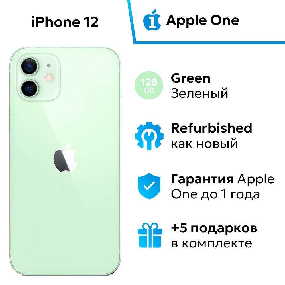 AppleСмартфонiPhone124/128ГБ,зеленый,Восстановленный