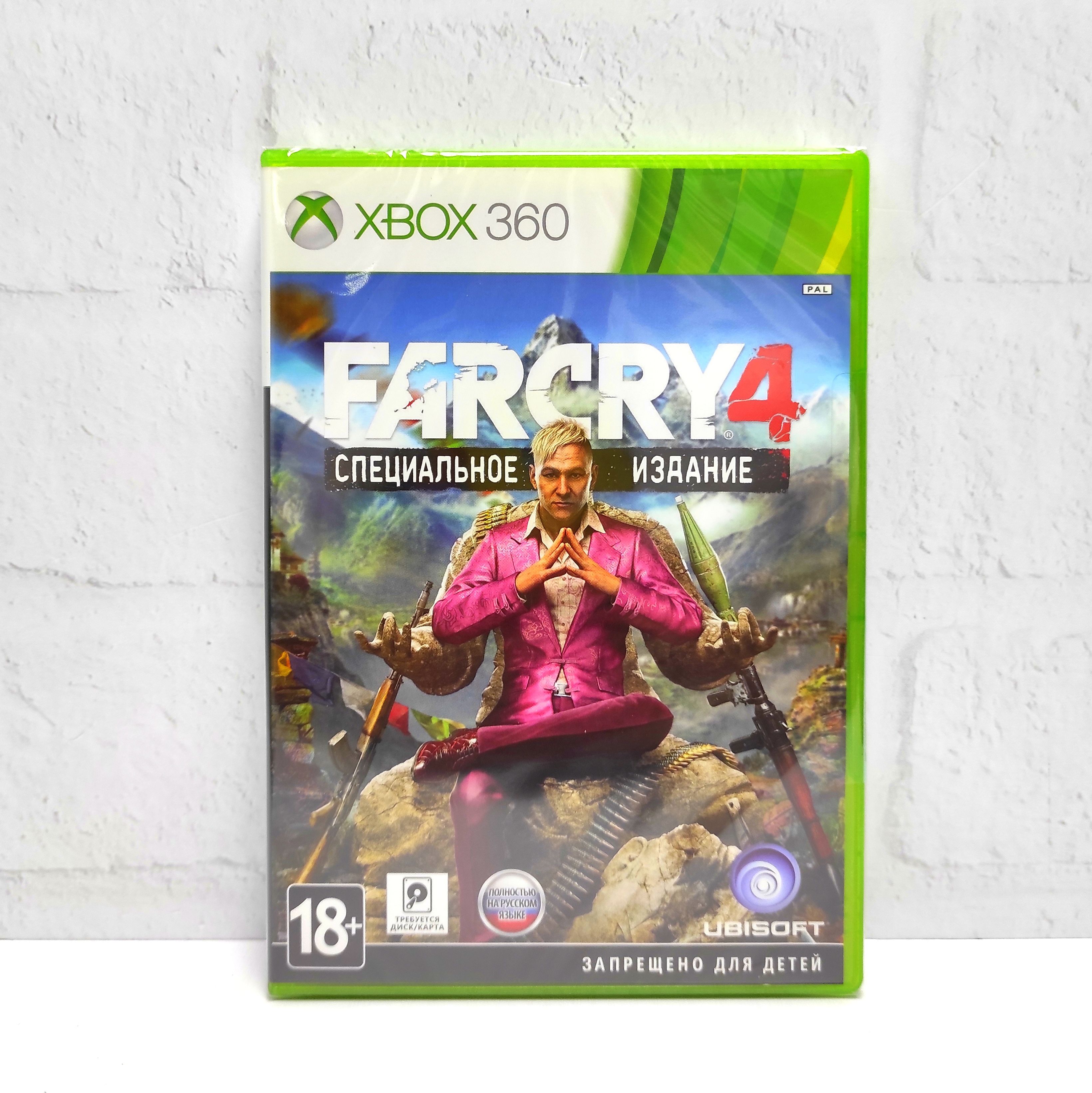 Far Cry 4 Специальное Издание Полностью на русском Видеоигра на диске Xbox 360