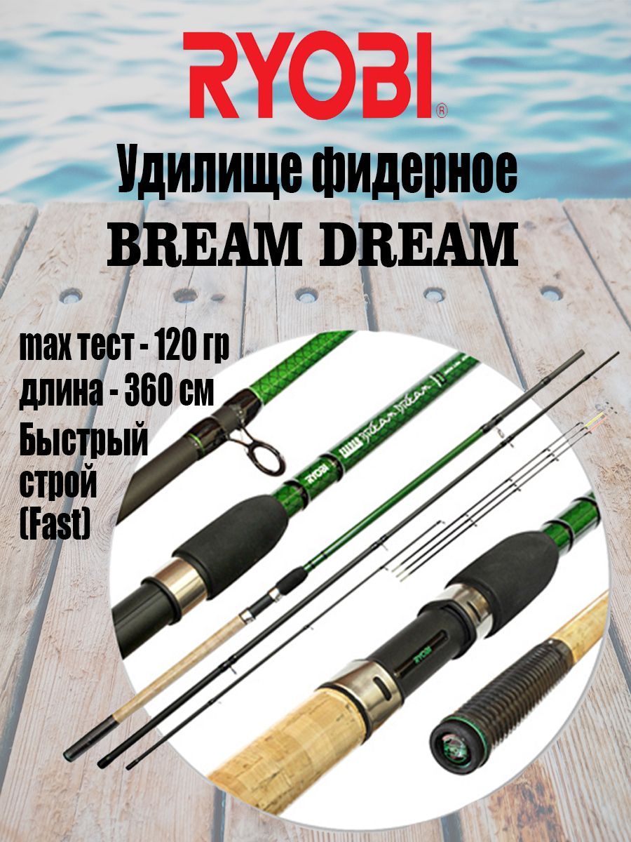 УдилищефидерноеRYOBIBREAMDREAM3,60m60-120gIM8