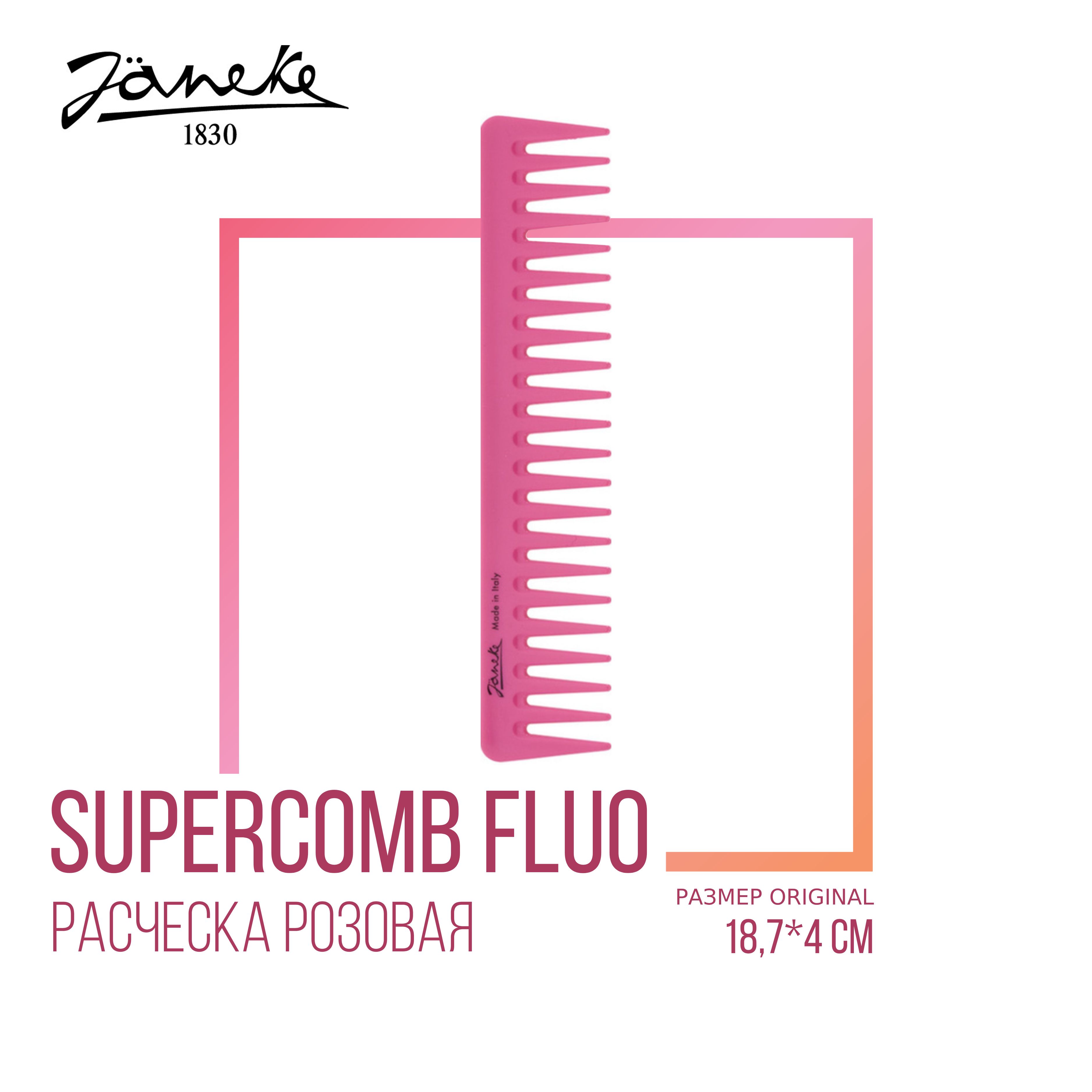 Janeke Щетка для волос Supercomb Fluo розовая