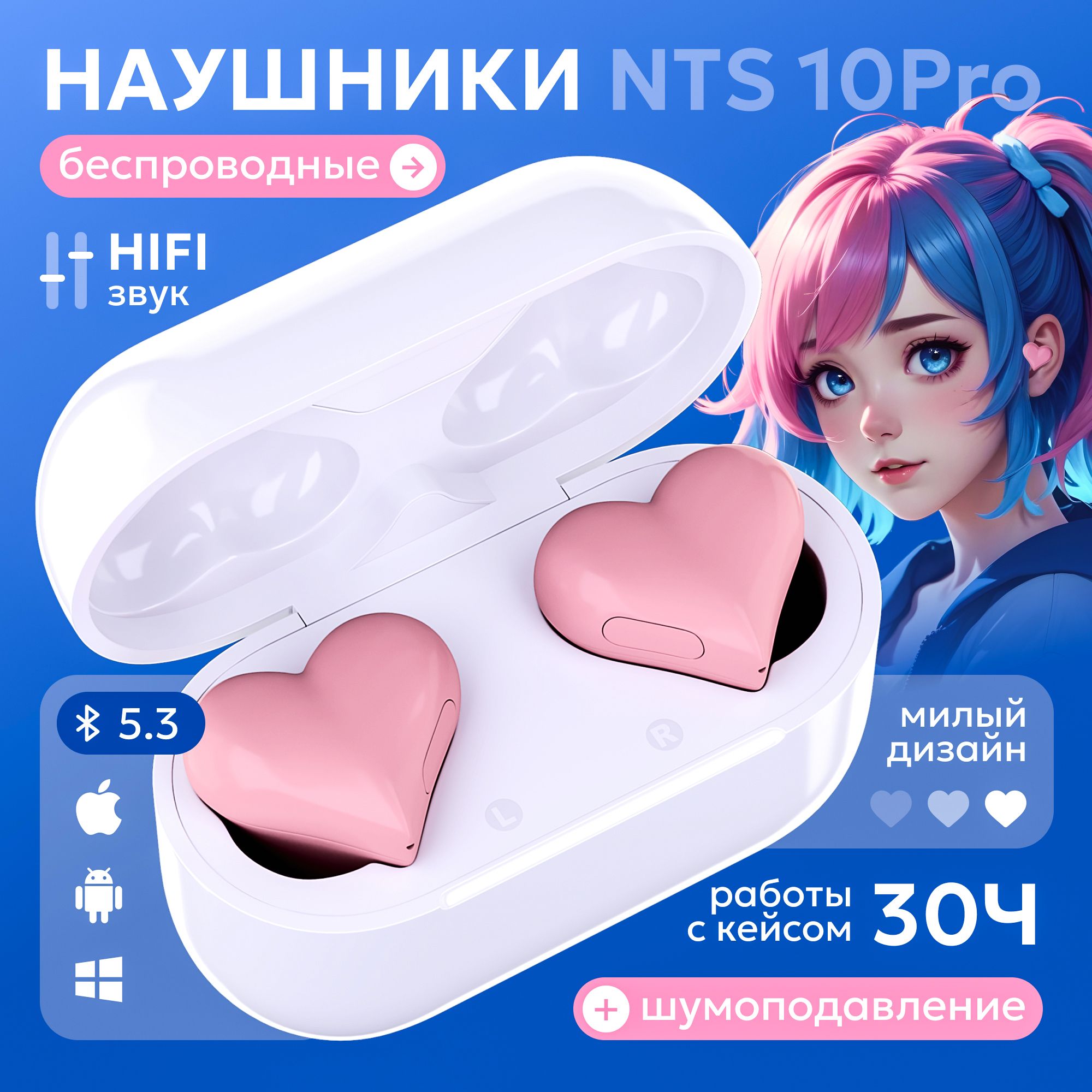 НаушникиNEXIS