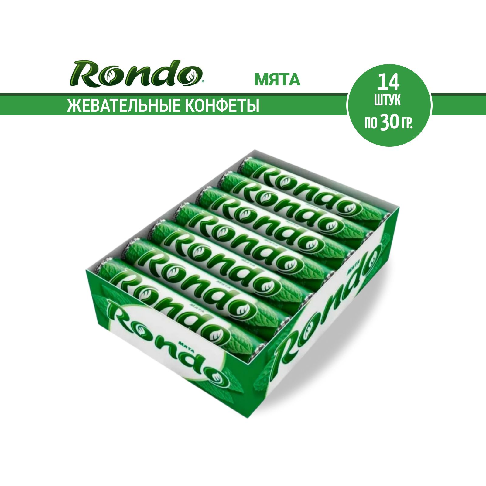 Жевательные конфеты Rondo Мята, 14 шт по 30 г