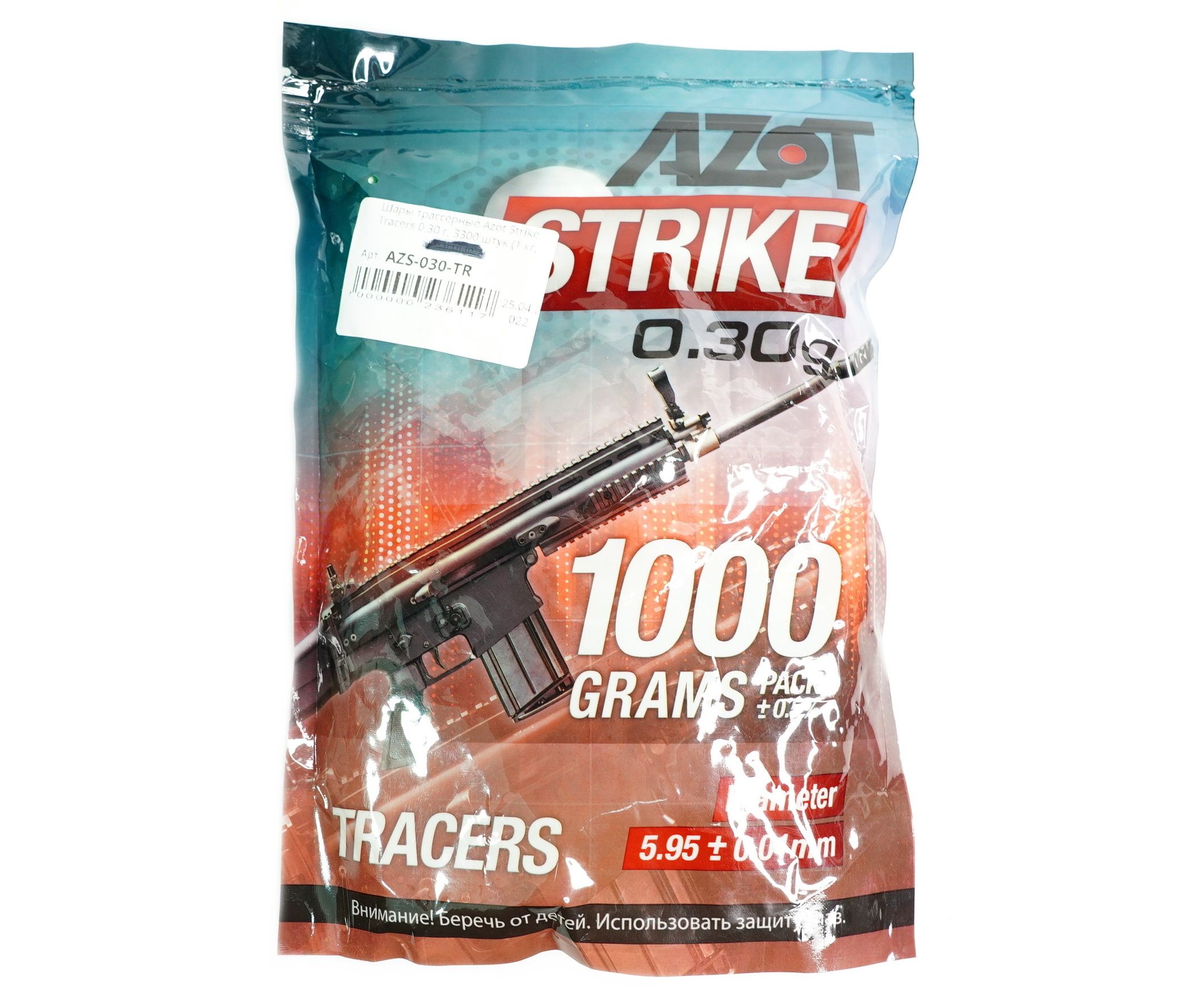 Шары трассерные Azot Strike Tracers 0,30 г, 3300 штук (1 кг, зеленые)