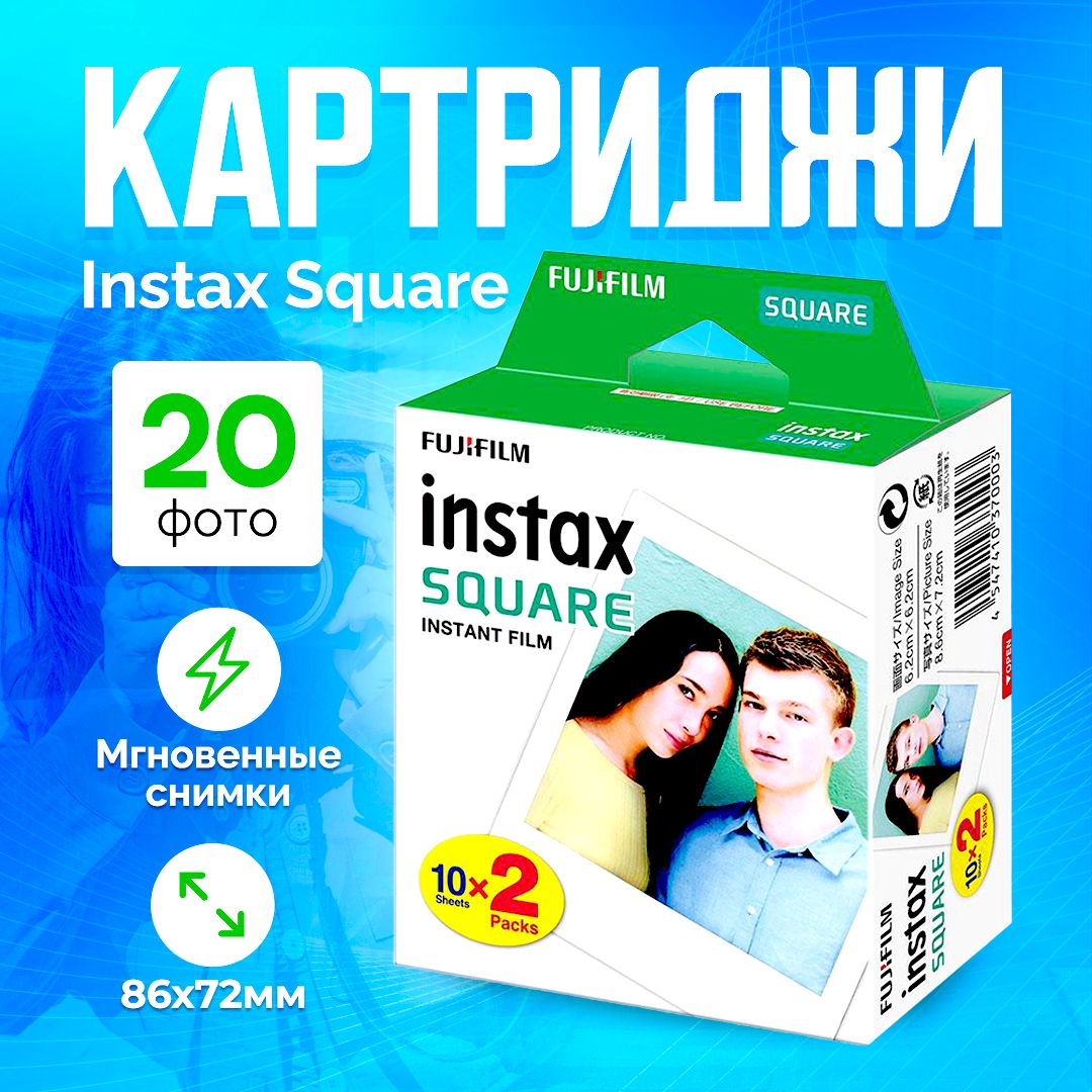 Картриджи Instax...
