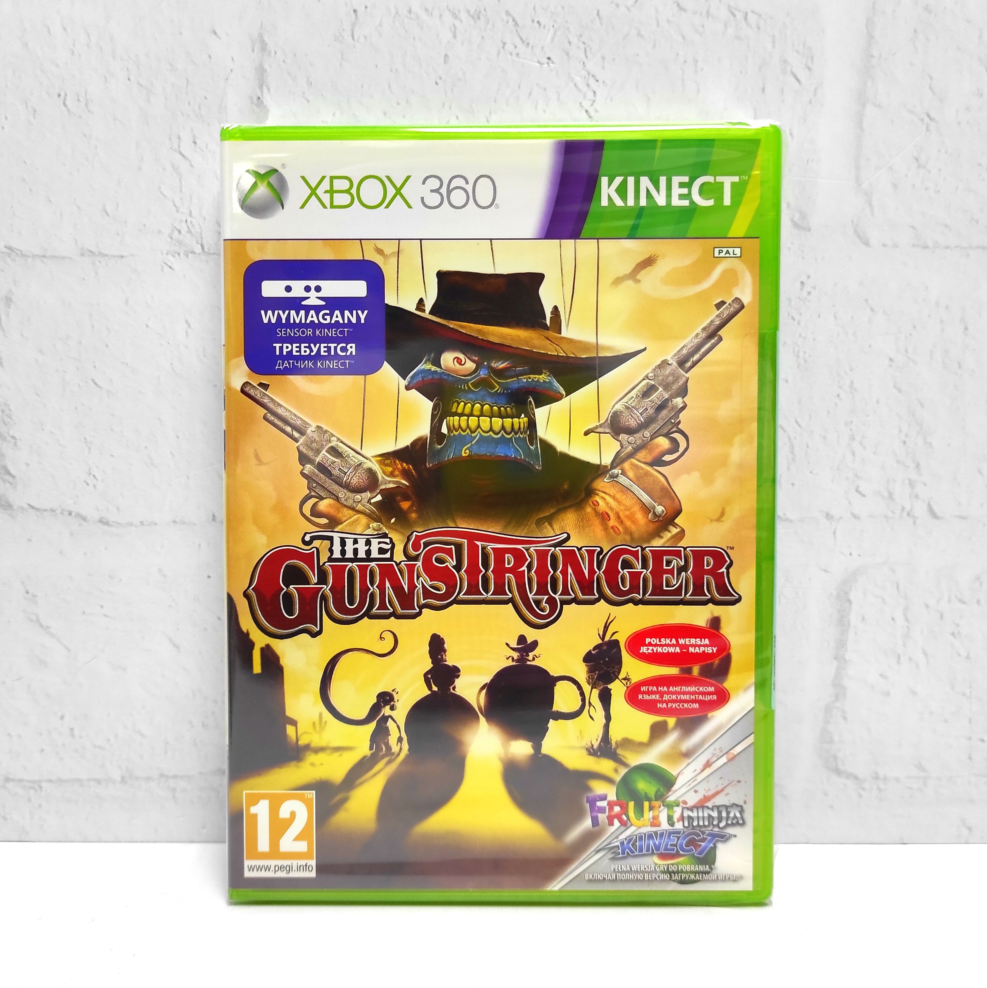 The GunsTringer Видеоигра на диске Xbox 360