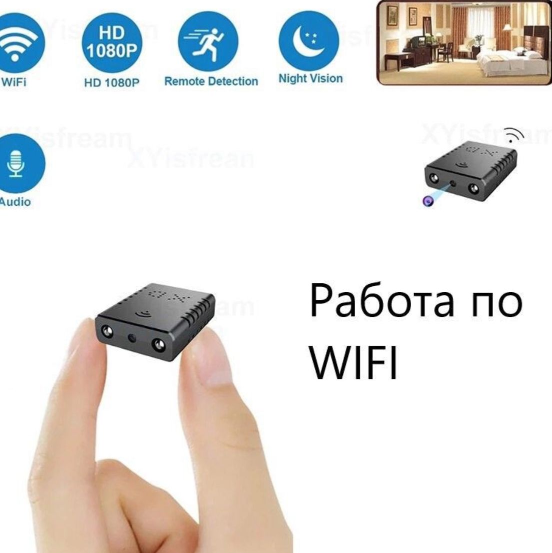 Wifi dv