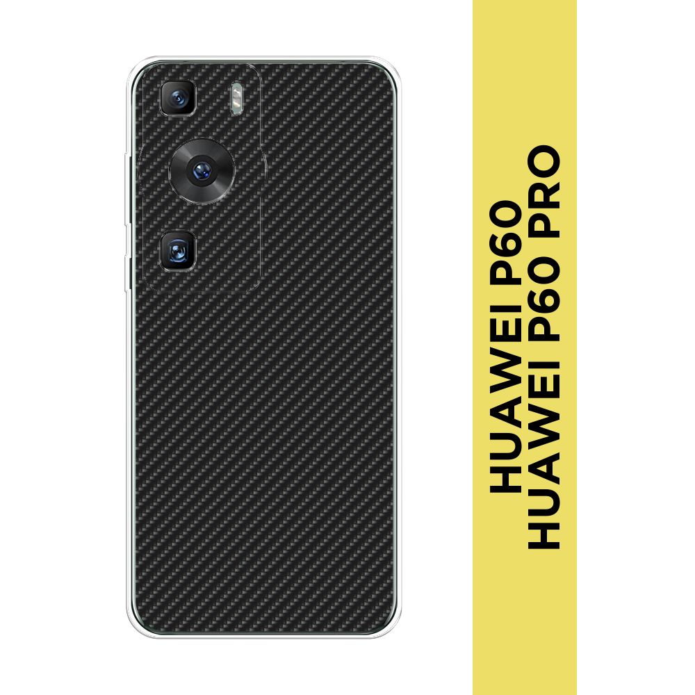 СиликоновыйчехолнаHuaweiP60/P60Pro/ХуавейP60/P60Про"Черныйкарбон"