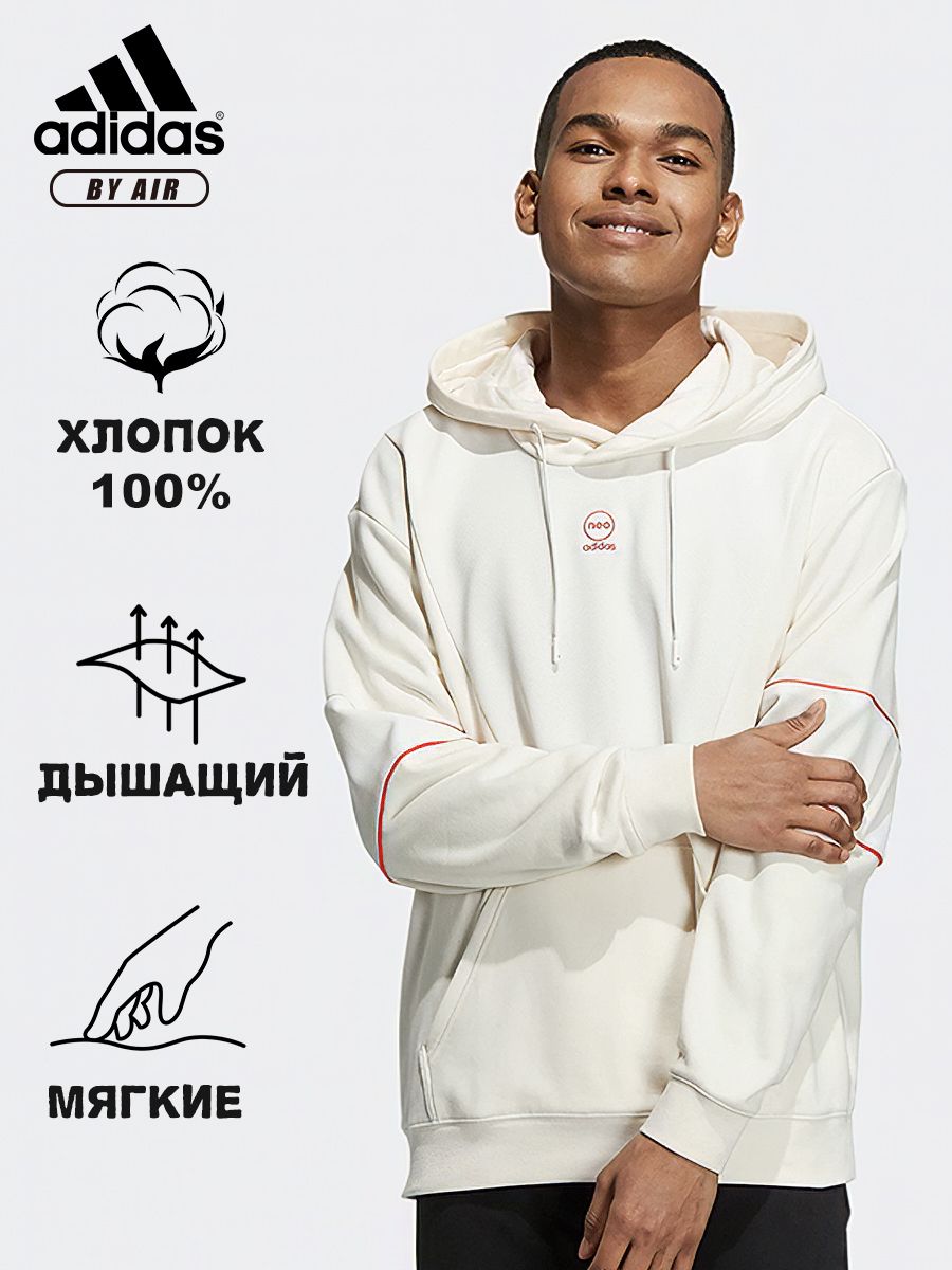 Свитшот adidas Neo купить на OZON по низкой цене (1322120099)
