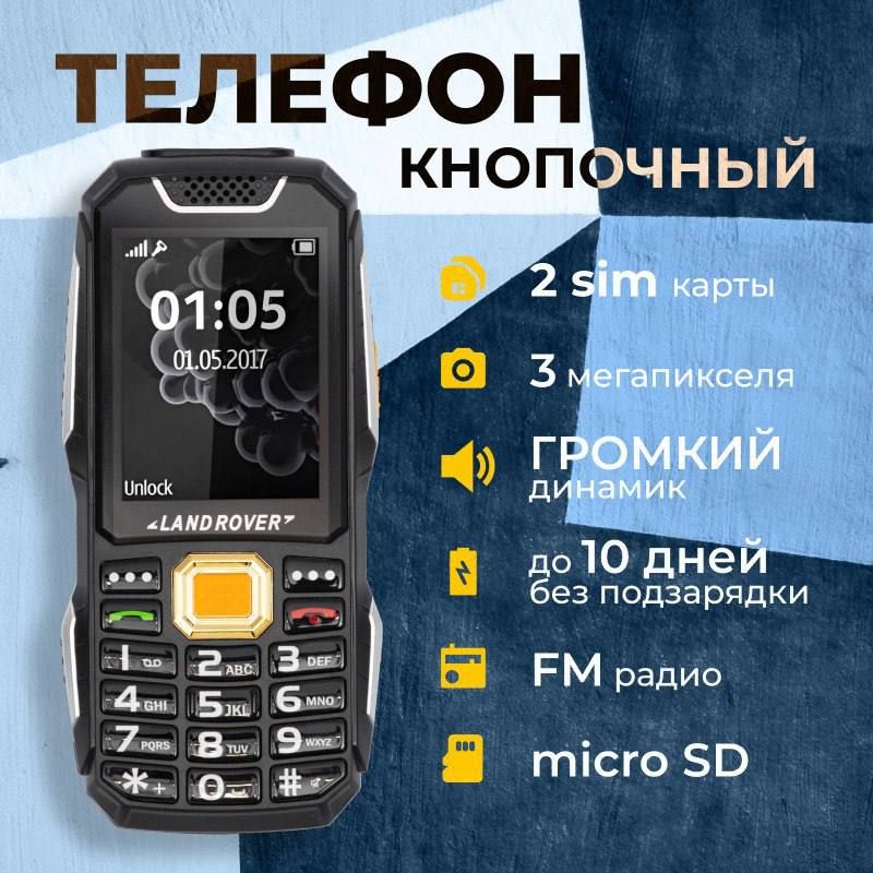 Мобильныйтелефонкнопочныйскамерой2simкартыmicroSDкартапамятисфонарикомдляпожилыхлюдейдетскийтелефон