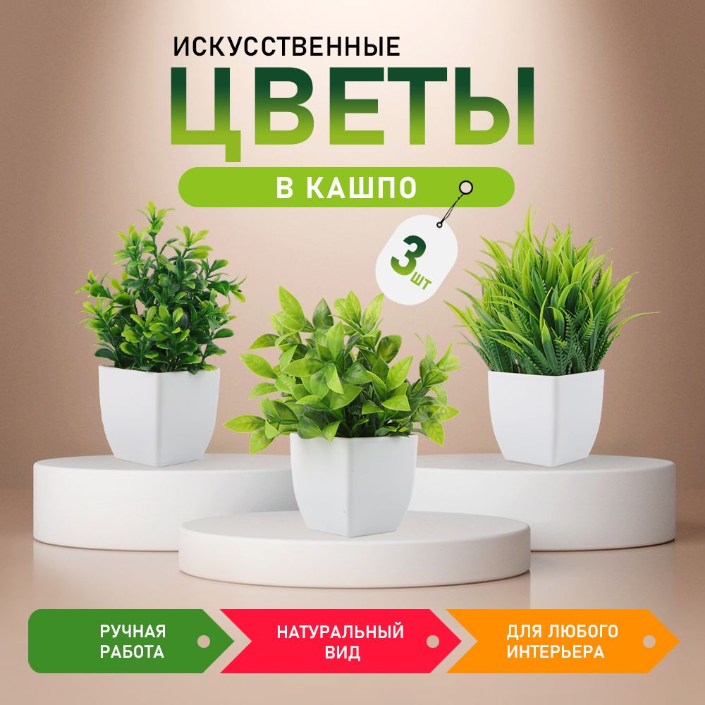 SZ STORE Искусственные цветы,1шт