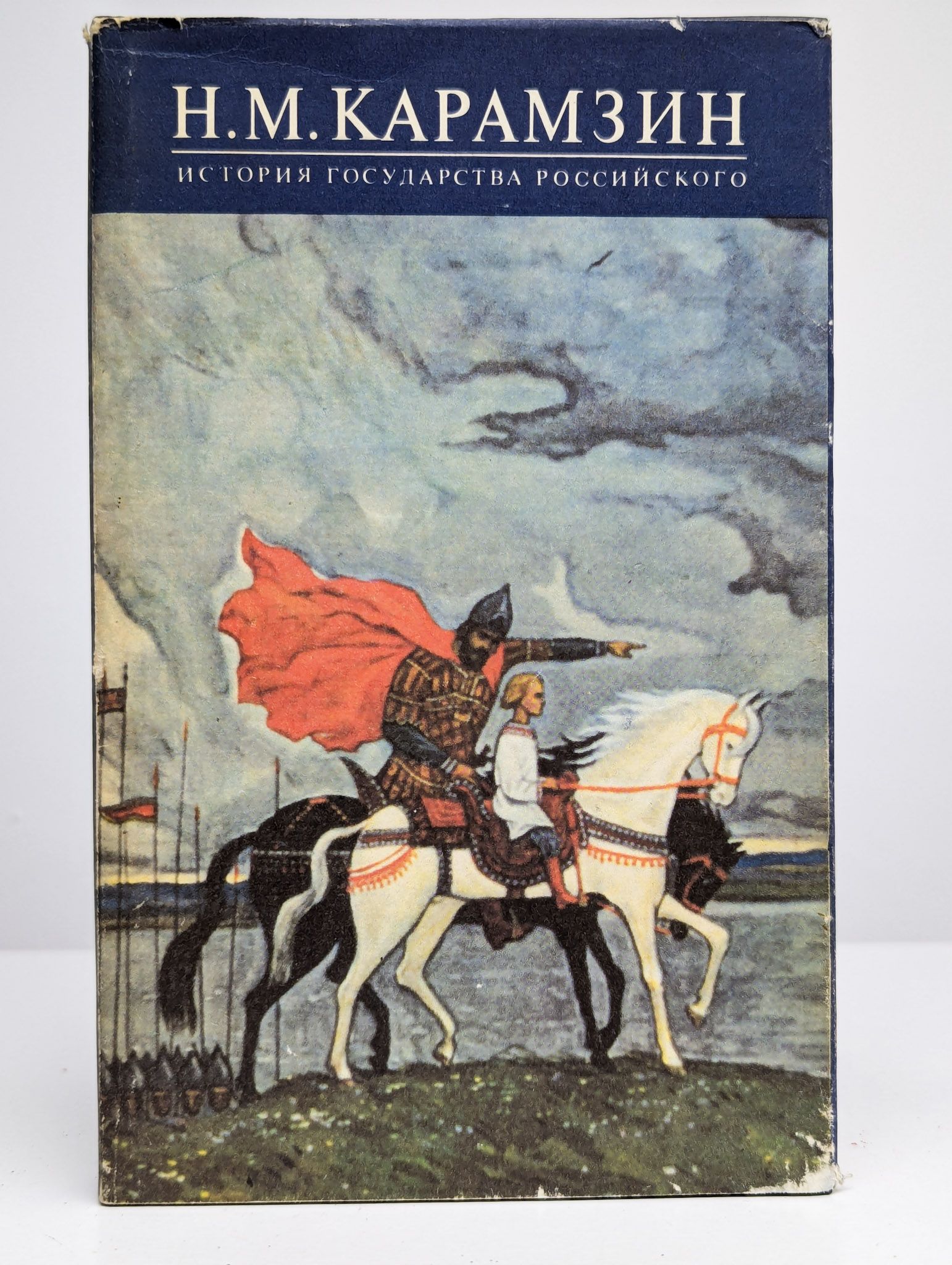 Н м карамзин произведения. Лучшие книги по истории. Карамзин рыцарь нашего времени читать. Ван дейк «портрет воина в латах». Карамзин рыцарь нашего времени экранизация.