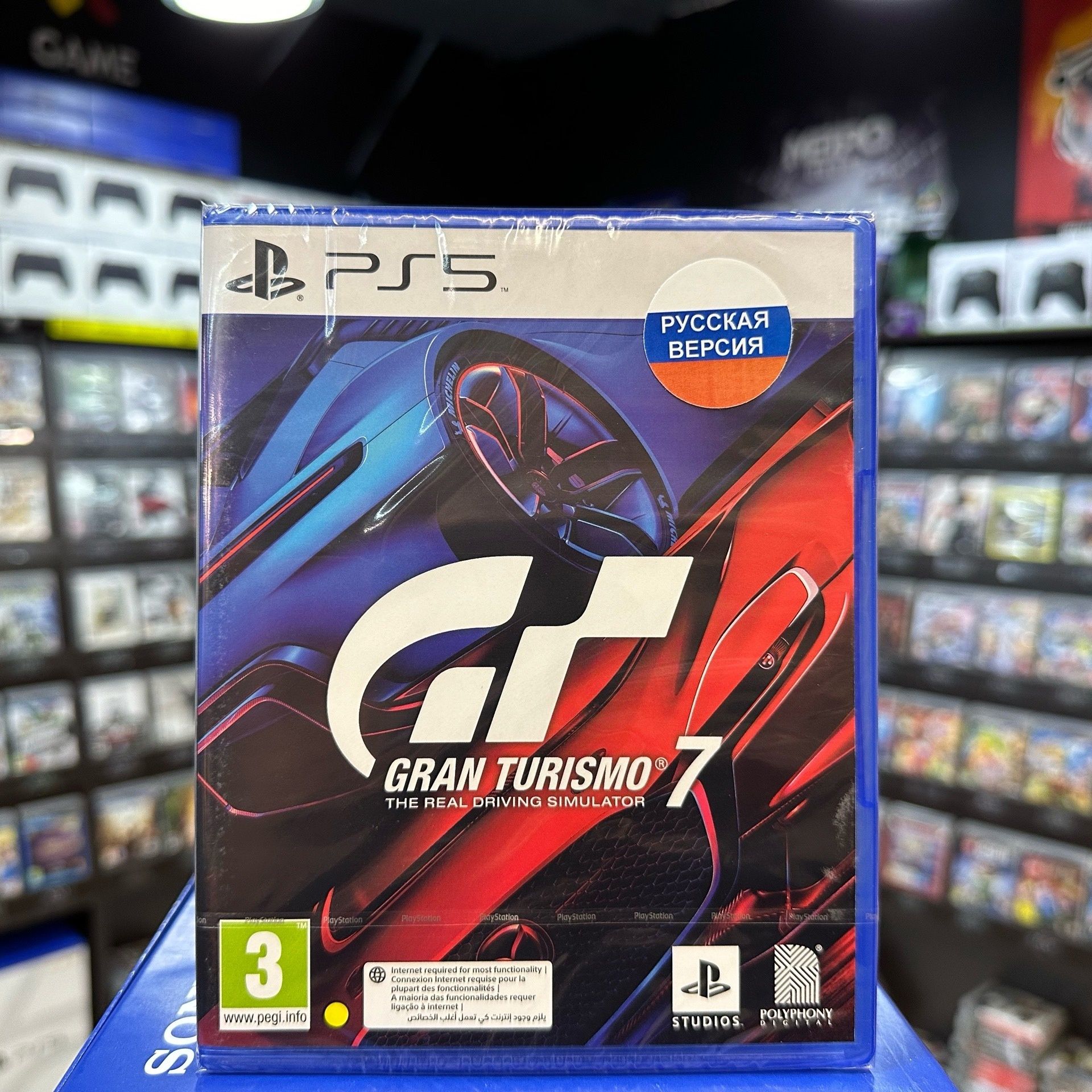 Игра Gran Turismo 7 PS5