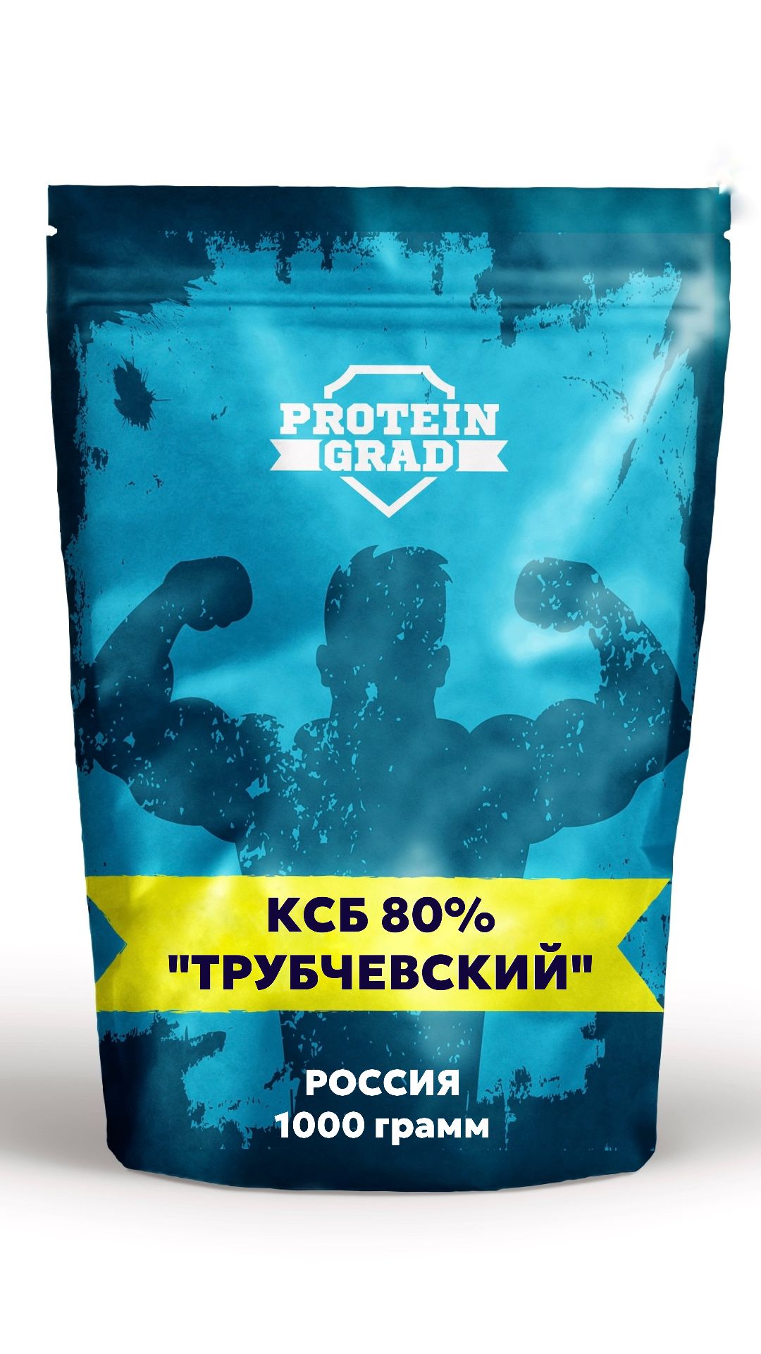 КСБ-80,КонцентратСывороточногоБелка80%,1000г,Россия