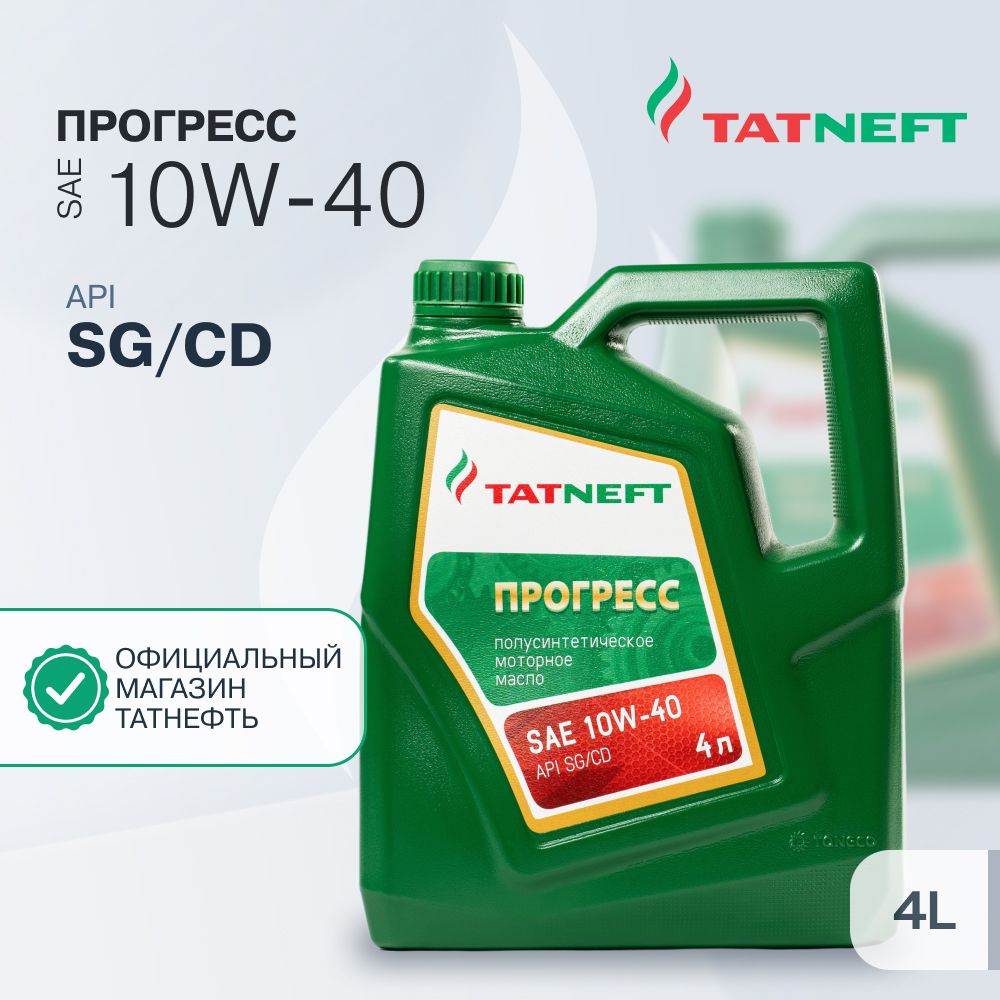 Масло Моторное 5w40 Купить В Нижнем Новгороде