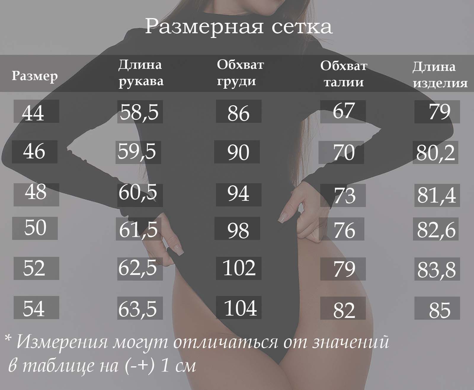 Боди Luca Cannizzaro купить на OZON по низкой цене (1664737555)