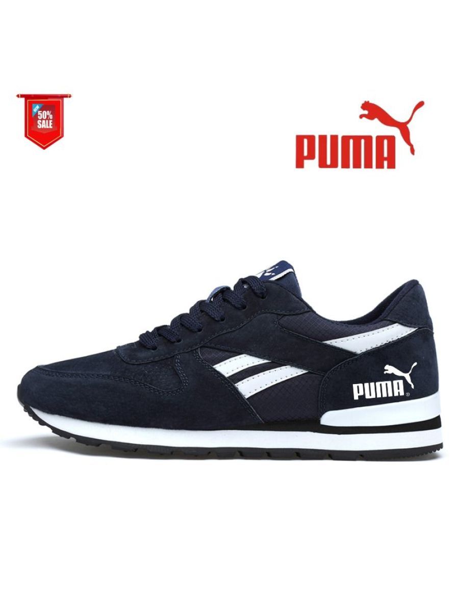 КроссовкиPUMA